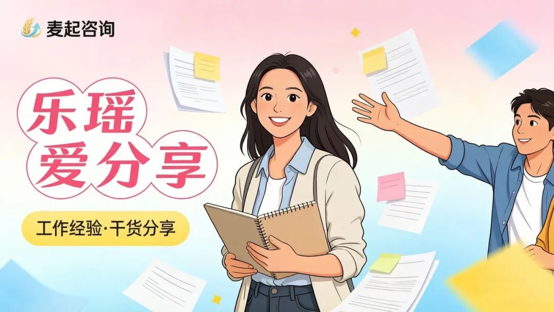 吉尔吉斯试管助孕:一份让中介“无钱可赚”的费用拆解清单(图1)