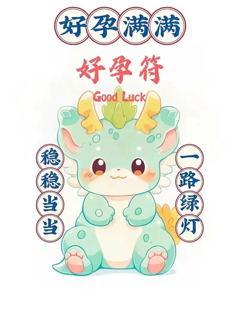 吉尔吉斯试管助孕:一份让中介“无钱可赚”的费用拆解清单(图6)